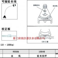 指针式皮带张力计BTG2