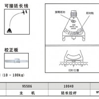 指针式皮带张力计BTG-2