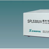SPL530 UV紫外可见光谱分析系统
