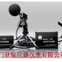 BR-ZS4噪声扬尘监测系统