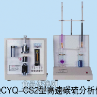 矿石中硫含量检测设备 矿石中硫含量检测仪器