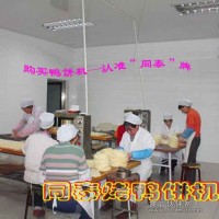 诸城市同泰食品机械厂单饼机厂家