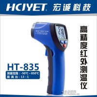 供应HT-830系列基本型红外测温仪