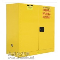 供应可燃物品存储柜BD030