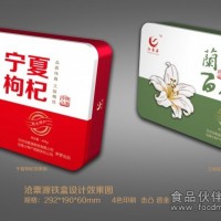 三炮台茶铁盒包装、西北特产包装铁盒