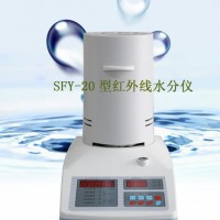 中国产烘干法水分测定仪 恒重减量法水分测定仪