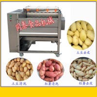 全自动小型莲藕磨皮机商用不锈钢毛辊土豆去皮机