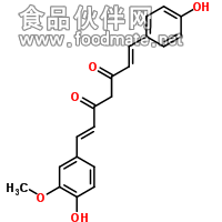 去甲氧基姜黄素