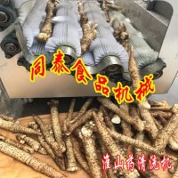 新款铁棍山药清洗机 自动清洗山药机器