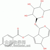 穗花牡荆甙 对照品 标准品 HPLC≥98% 11027-63-7