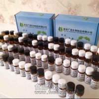 草质素 蜀葵苷元；蜀葵甙元 草棉黄素 527-95-7