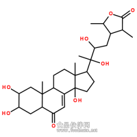 杯苋甾酮 对照品 标准品 HPLC≥98%