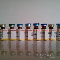 山柰酚-3-葡萄糖鼠李糖苷，40437-72-7，阿福豆苷，百蕊草素I标准品
