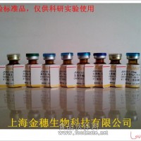 酸枣仁皂苷B，酸枣仁皂苷B标准品，55466-05-2