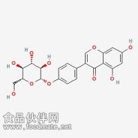 槐角苷 Sophoricoside  152-95-4 对照品