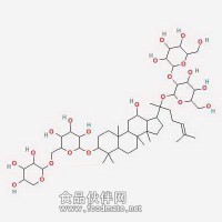 人参皂苷 Rb3 Ginsenoside Rb3 68406-26-8 对照品