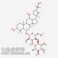 拟人参皂苷 F11 Pseudoginsenoside F11 69884-00-0 对照品