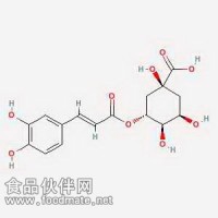 绿原酸 Chlorogenic Acid 327-97-9 对照品