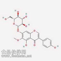 鸢尾苷 Tectoridin 548-77-6 对照品