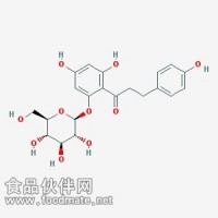 根皮苷 Phlorizin 7061-54-3 对照品