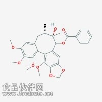 戈米辛G Gomisin G 62956-48-3 对照品