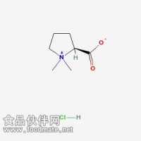 盐酸水苏碱Stachydrine hydrochloride  471-87-4 对照品