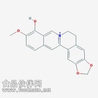 小檗红碱 Berberrubine 15401-69-1 对照品