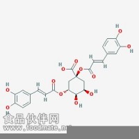 1,5-二咖啡酰奎宁酸 1,5-Dicaffeoylquinic acid 30964-13-7 对照品