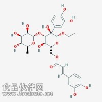 异麦角甾苷Isoacteoside 61303-13-7 对照品