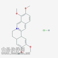 盐酸药根碱Jatrorrhizine Chloride 3621-38-3 对照品