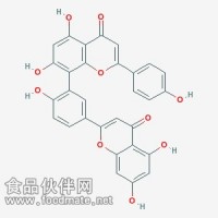 穗花衫双黄酮 Amentoflavone  CAS: 602-06-2  对照品