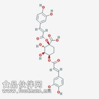 1,3-二咖啡酰奎宁酸 1,3-Dicaffeoylquinic acid 19870- 46-3 对照品