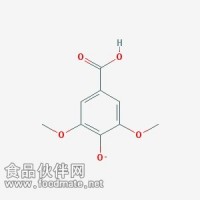 丁香酸 Syringate  530-57-4 对照品