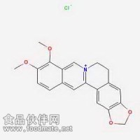 盐酸小檗碱Berberine Hydrochloride 633-65-8 对照品