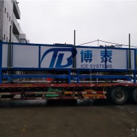 东莞博泰制冷科技专业定制日产80吨直冷块冰机设备