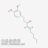 6-姜烯酚 6-Shogaol  CAS: 555-66-8  对照品