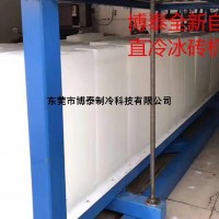 35吨直冷块冰机设备价格/吴忠15吨直冷冰砖机价格