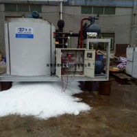 水产不锈钢10吨片冰机设备，东莞博泰制冷科技制冰机厂家