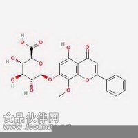 汉黄芩苷Wogonoside 518-18-5 对照品