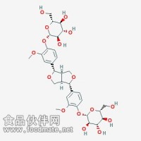 松脂醇二葡萄糖苷 Pinoresinol Diglucoside 63902-38-5 对照品