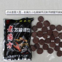 虾 鳝 泥鳅蟹笼捕鳝诱饵料加工设备