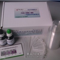 二氧化硫快速检测试剂