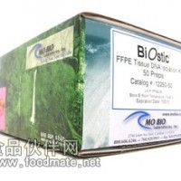 Mobio福尔马林固定及蜡封组织DNA试剂盒 BiOstic® FFPE Tissue DNA Isolation Kit