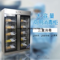 消毒柜商用立式不锈钢双开门大容量紫外线臭氧消毒碗毛巾工作服