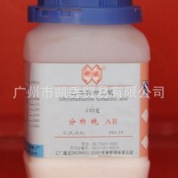 乙二胺四乙酸 EDTA粉剂 AR分析纯 500克/瓶