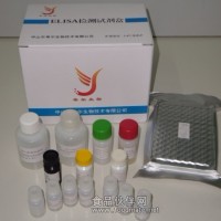 呋喃类代谢物酶联免疫检测试剂盒