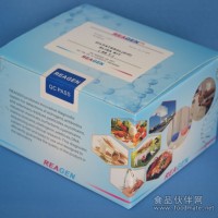 激素类检测试剂盒，食品安全检测试剂盒