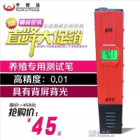 亏本销PH笔 水质检测笔 ph计 精准度0.01 酸碱度测试笔养殖笔