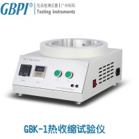 GBK-1科研|包装|薄膜|食品|药品热收缩试验仪