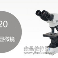 宁波舜宇显微镜  EX20生物显微镜   显微镜价格